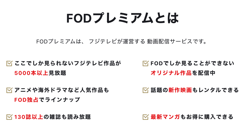 ラスト シンデレラの見逃し配信動画を無料でフル視聴する方法はこちら 篠原涼子 大塚寧々 三浦春馬などあらすじ情報も フライングムービー