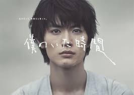 Amazon | 僕のいた時間 [DVD] -TVドラマ